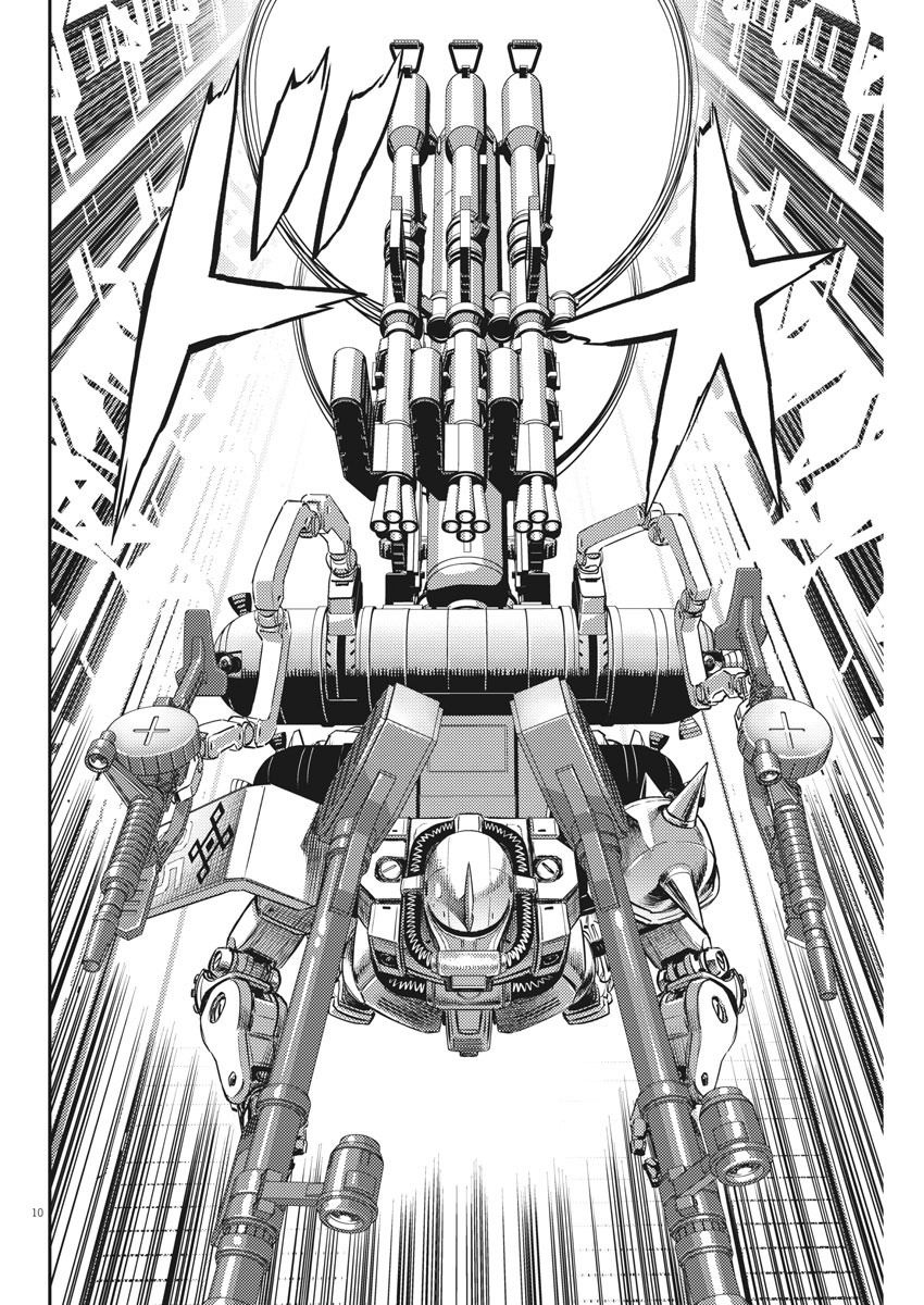 《机动战士高达THUNDERBOLT》第145话 第10页