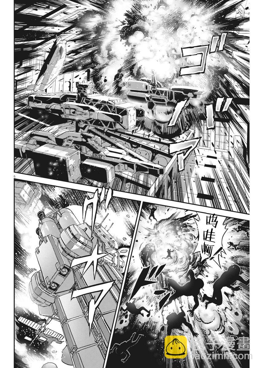 《机动战士高达THUNDERBOLT》第145话 第6页