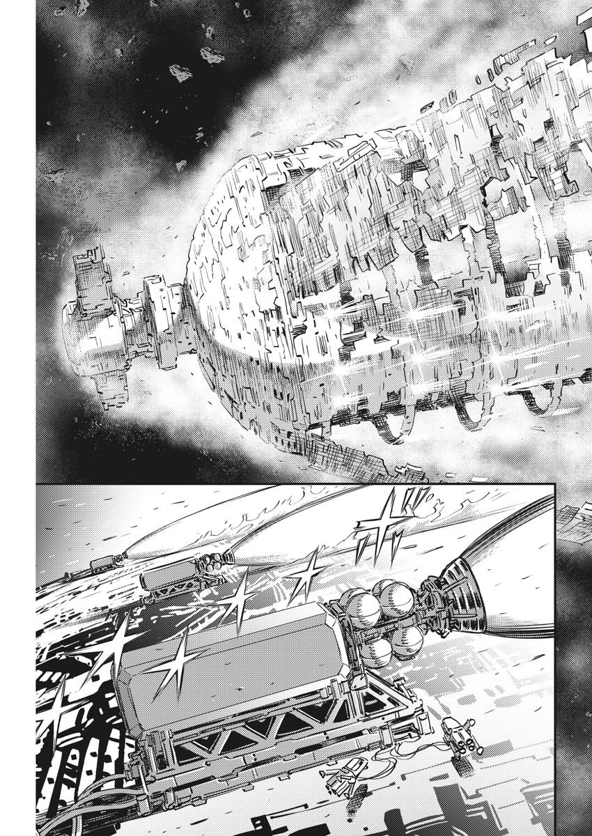 《机动战士高达THUNDERBOLT》第146话 第5页