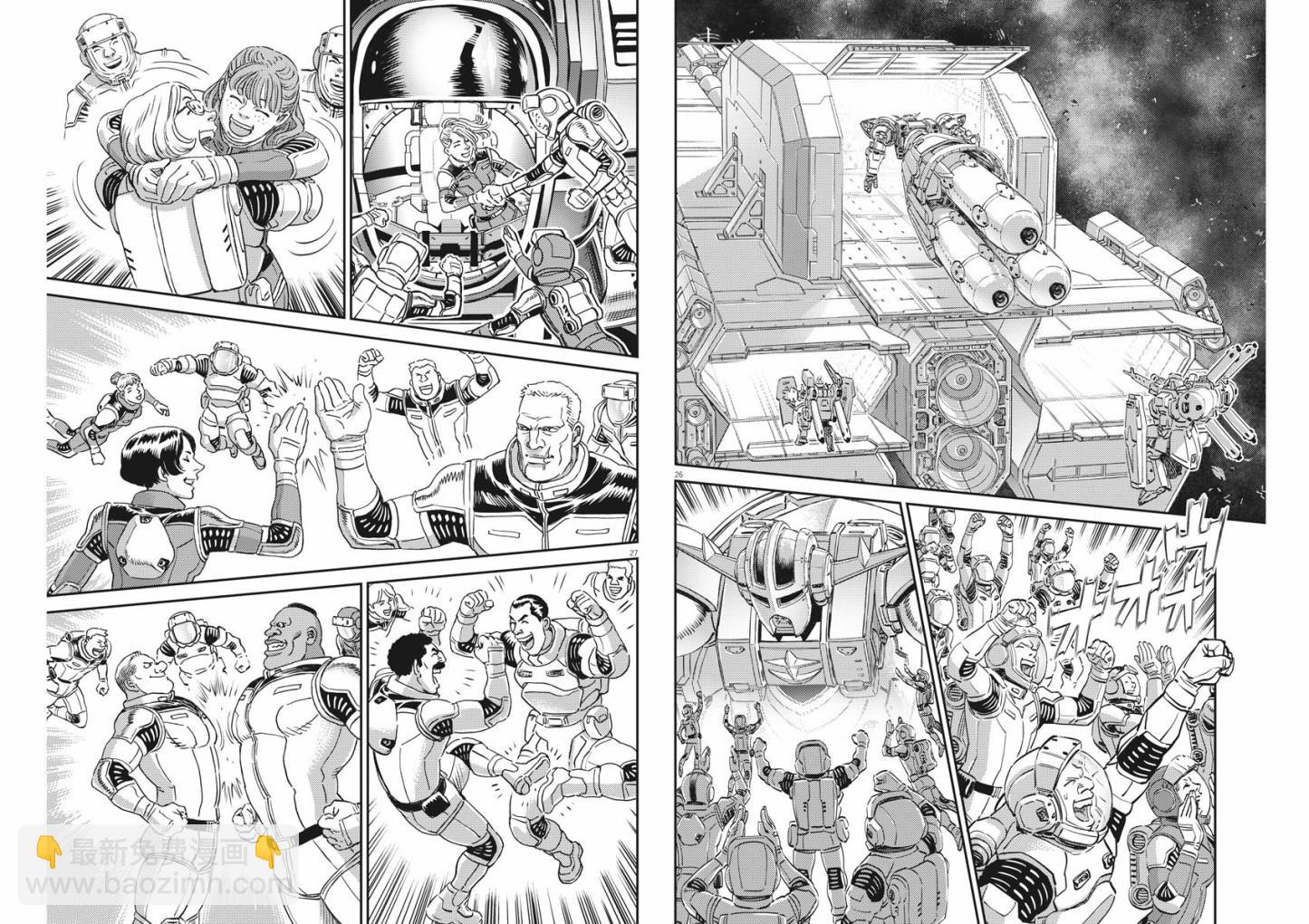 《机动战士高达THUNDERBOLT》第148话 第21页