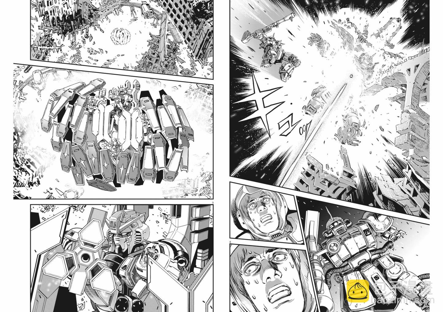 《机动战士高达THUNDERBOLT》第148话 第7页