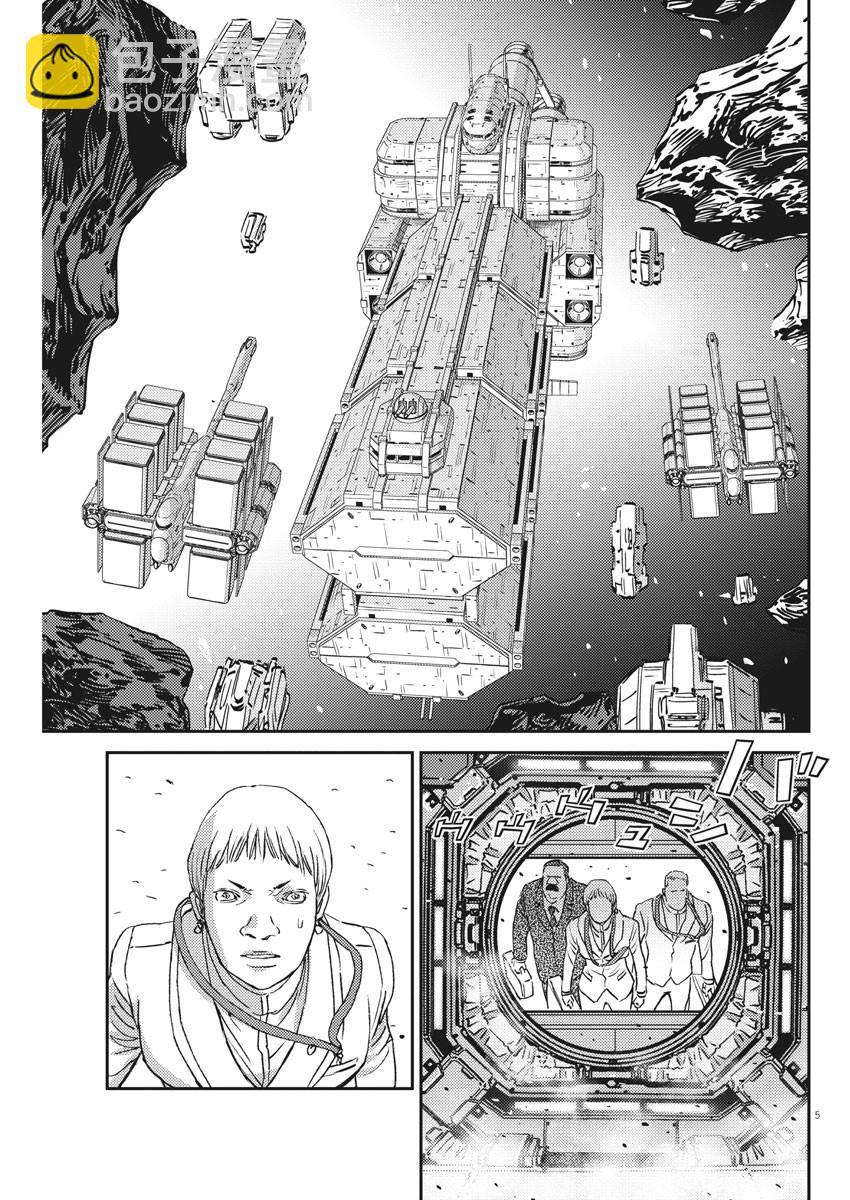 《机动战士高达THUNDERBOLT》第149话 第5页