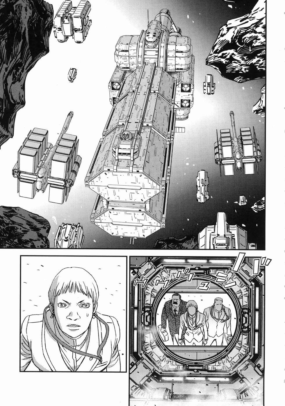 《机动战士高达THUNDERBOLT》第18卷 第15页