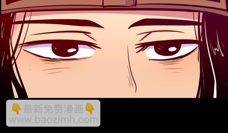 《我是个假的npc》第2话 第45页