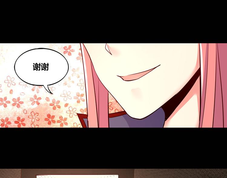 《我是个假的npc》第3话 第12页
