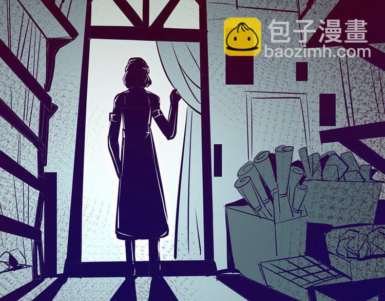 《我是个假的npc》第3话 第22页