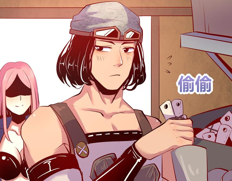 《我是个假的npc》第3话 第3页