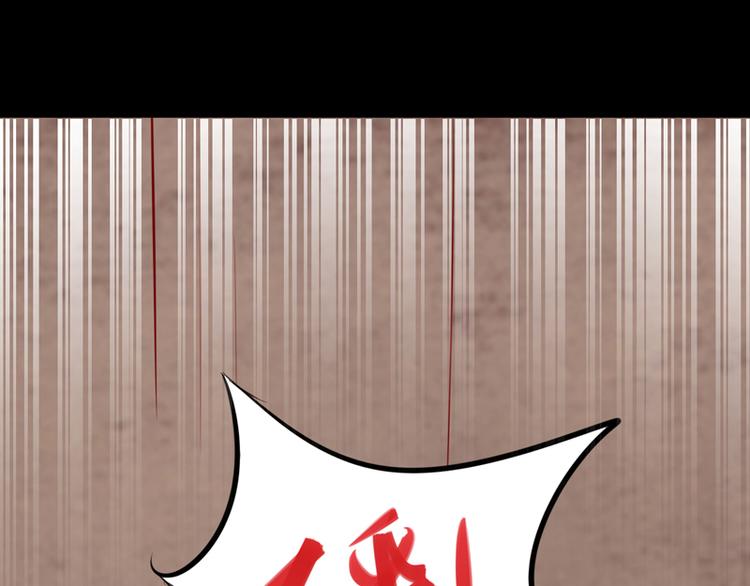 《我是个假的npc》第6话 第50页