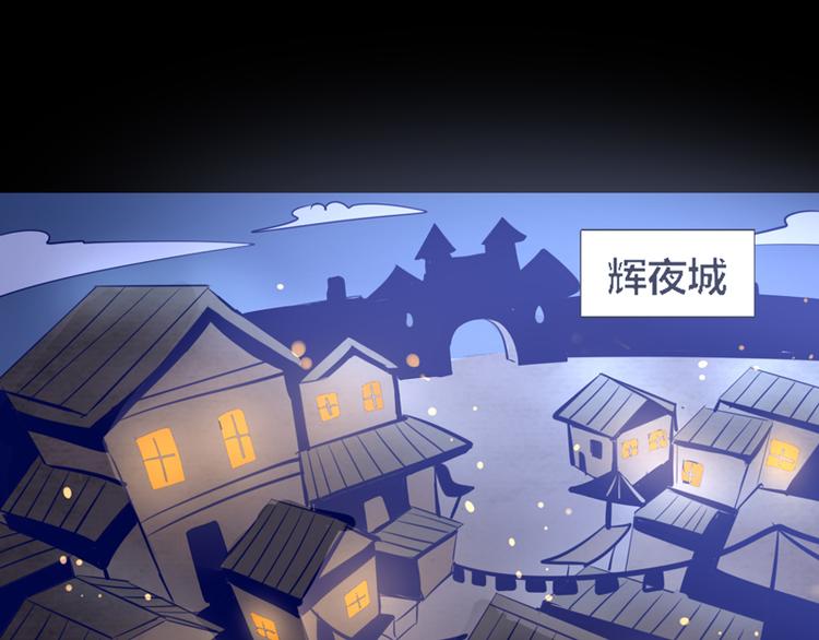 《我是个假的npc》第6话 第9页