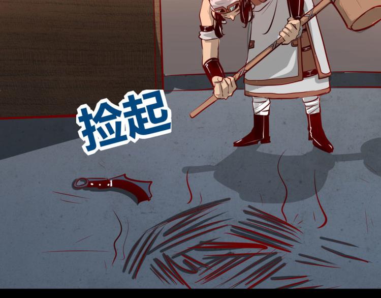 《我是个假的npc》第5话 第11页