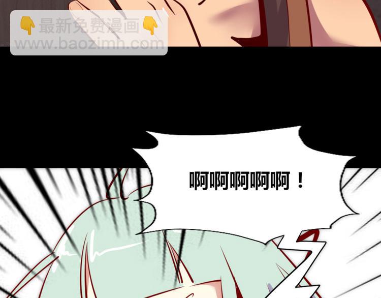 《我是个假的npc》第7话 第25页