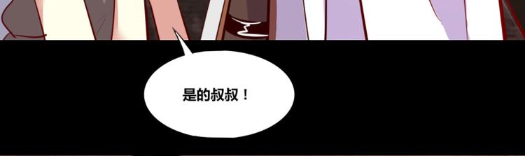 《我是个假的npc》第7话 第7页