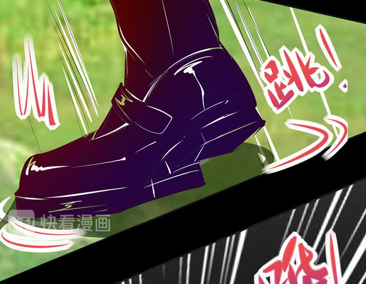 《我是个假的npc》第16话 第14页