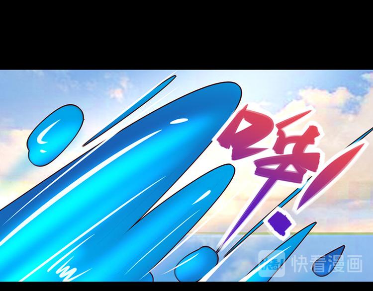 《我是个假的npc》第16话 第26页