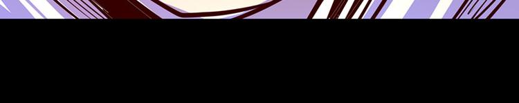 《我是个假的npc》第16话 第47页