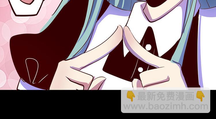 《我是个假的npc》第13话 第5页