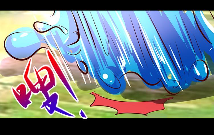 《我是个假的npc》第15话 第25页