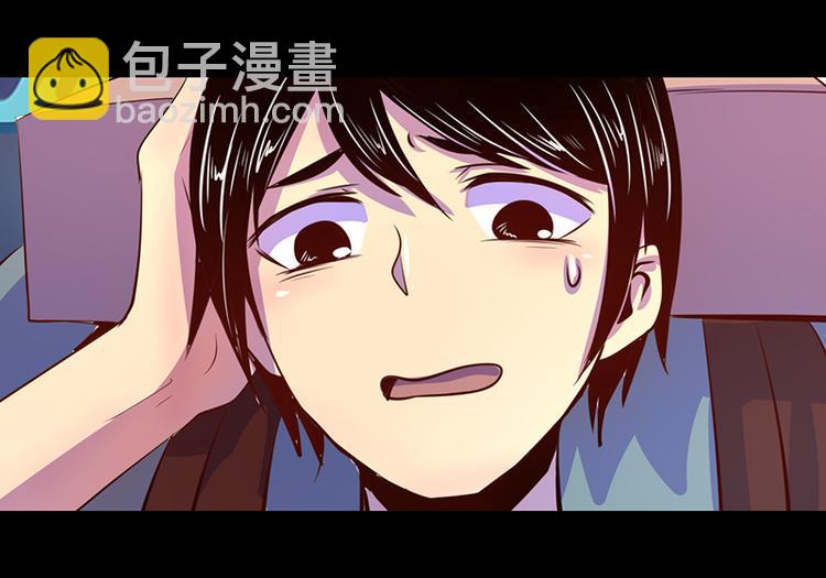 《我是个假的npc》第18话 第34页
