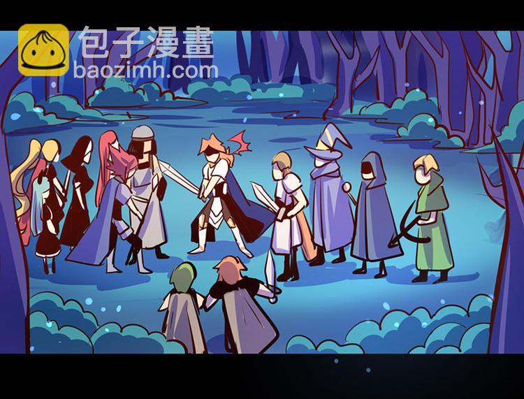《我是个假的npc》第23话 第18页
