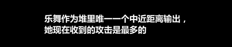 《我是个假的npc》第23话 第33页