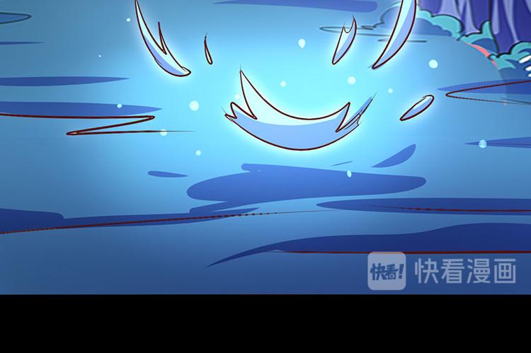 《我是个假的npc》第26话 第23页