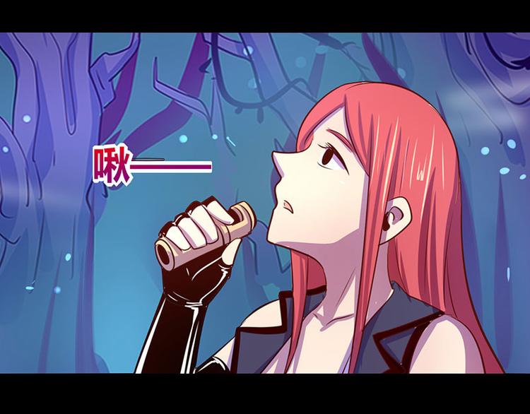 《我是个假的npc》第25话 第37页