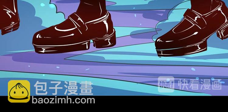 《我是个假的npc》第28话 第34页