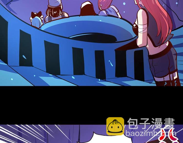 《我是个假的npc》第27话 第23页