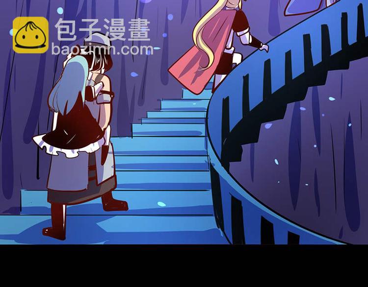 《我是个假的npc》第27话 第27页