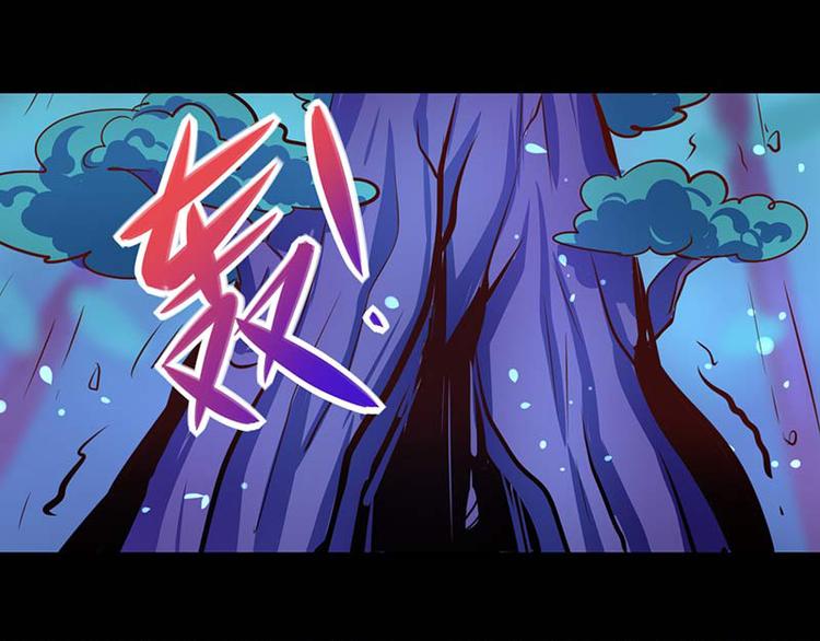 《我是个假的npc》第27话 第5页