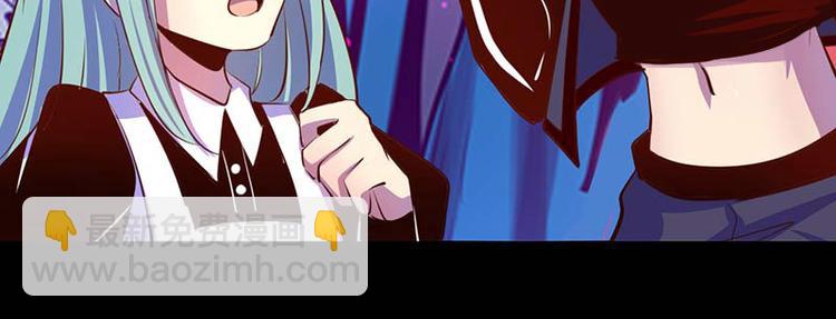 《我是个假的npc》第30话 第17页