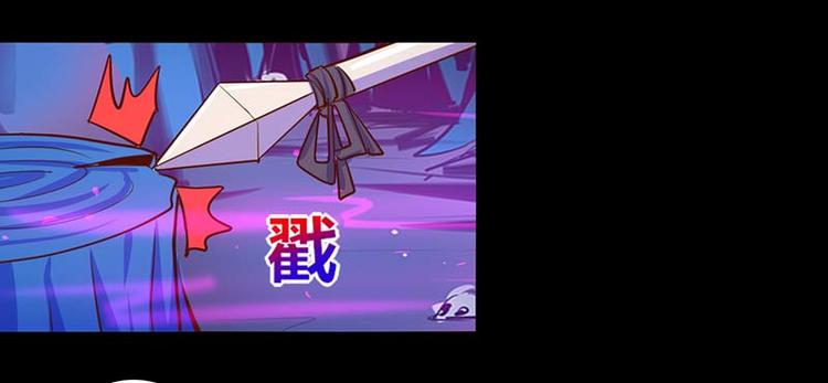 《我是个假的npc》第30话 第26页
