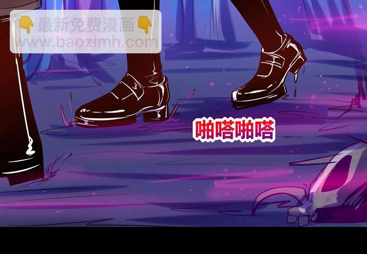 《我是个假的npc》第29话 第2页