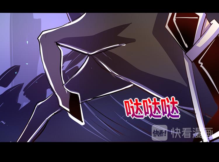 《我是个假的npc》第36话 第28页
