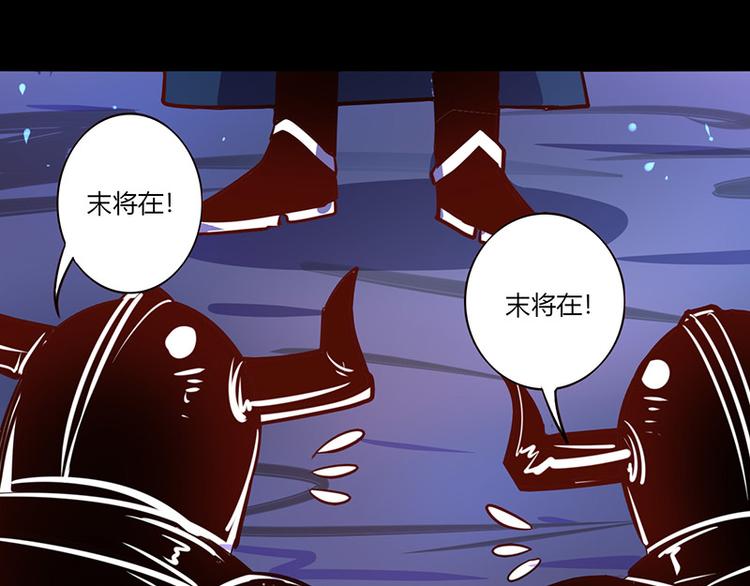 《我是个假的npc》第36话 第8页