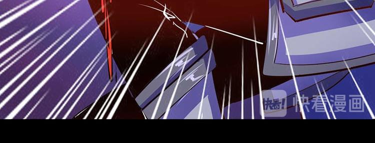 《我是个假的npc》第34话 第12页