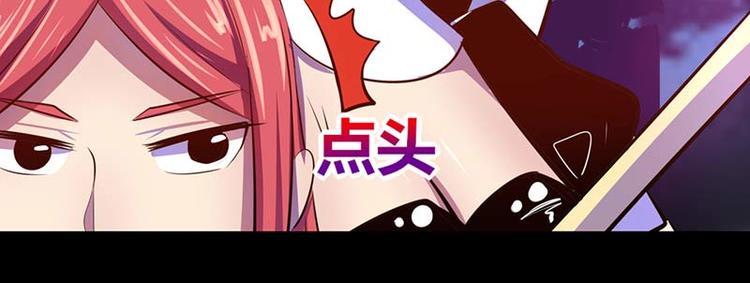 《我是个假的npc》第34话 第17页
