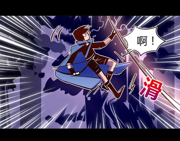 《我是个假的npc》第34话 第22页