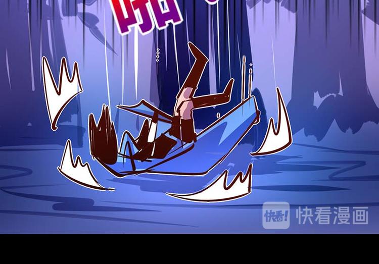 《我是个假的npc》第34话 第25页