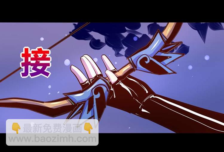 《我是个假的npc》第34话 第34页
