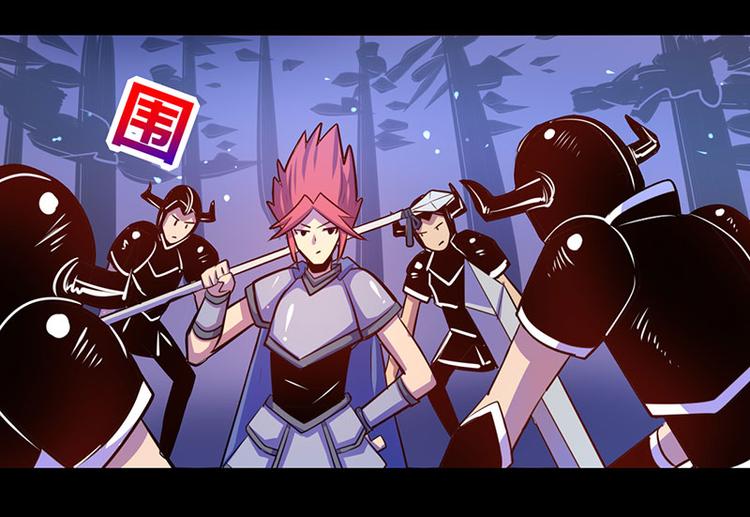 《我是个假的npc》第35话 第34页