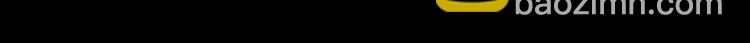 《我是个假的npc》第38话 第10页