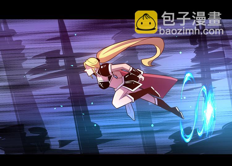 《我是个假的npc》第38话 第15页