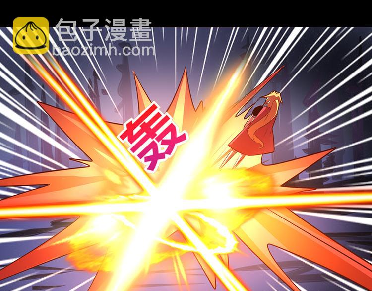 《我是个假的npc》第38话 第16页