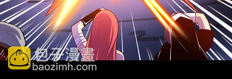 《我是个假的npc》第38话 第17页