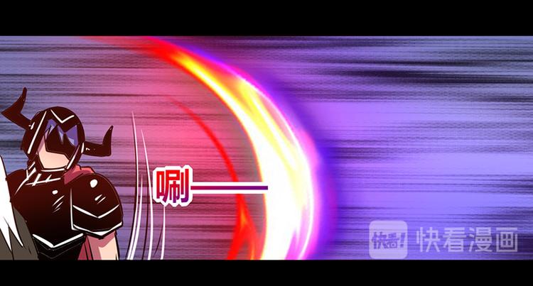 《我是个假的npc》第38话 第35页
