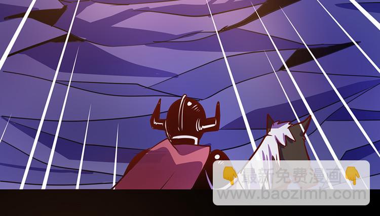 《我是个假的npc》第38话 第38页