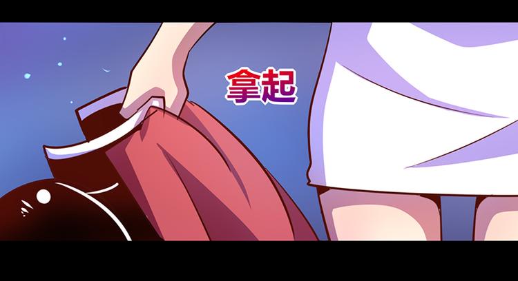 《我是个假的npc》第38话 第5页