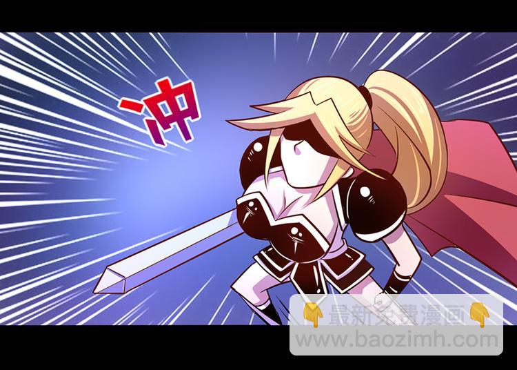 《我是个假的npc》第38话 第6页