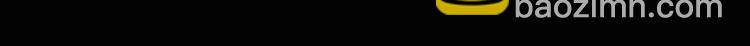 《我是个假的npc》第40话 第9页